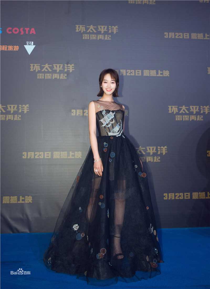 蓝盈莹(Lyric)在《环太平洋：雷霆再起》发布会中的