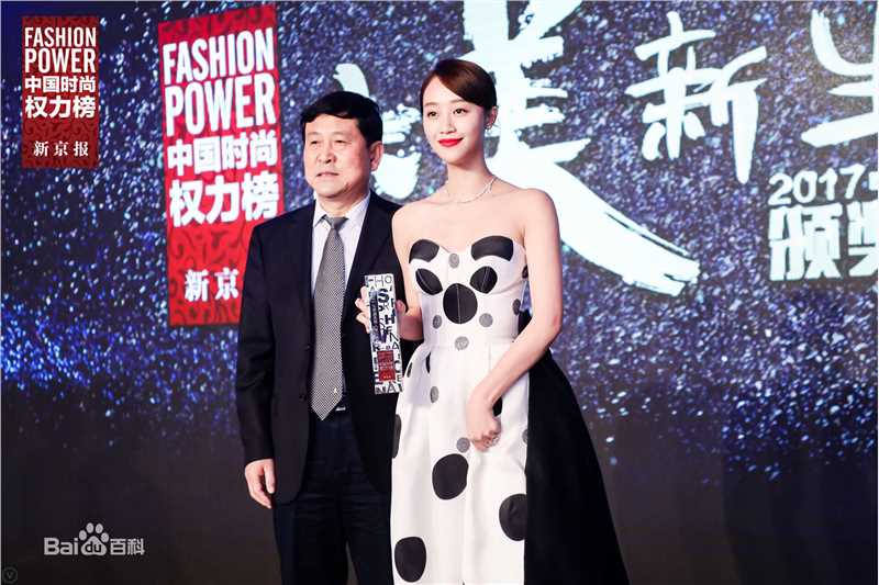 蓝盈莹(Lyric)2017中国时尚权力榜 活动性感图片图集