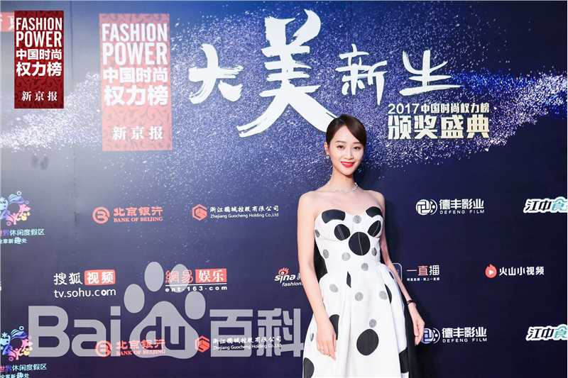 蓝盈莹(Lyric)2017中国时尚权力榜 活动性感图片图集