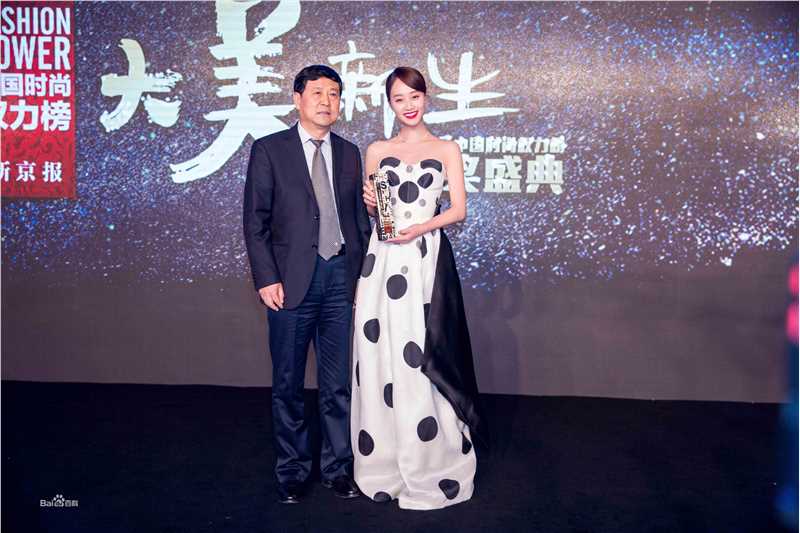 蓝盈莹(Lyric)2017中国时尚权力榜 活动性感图片图集