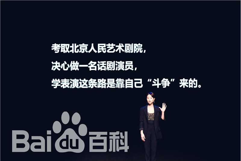 最新蓝盈莹(Lyric)在《人物》 面孔·年度女性力量盛典中的图集