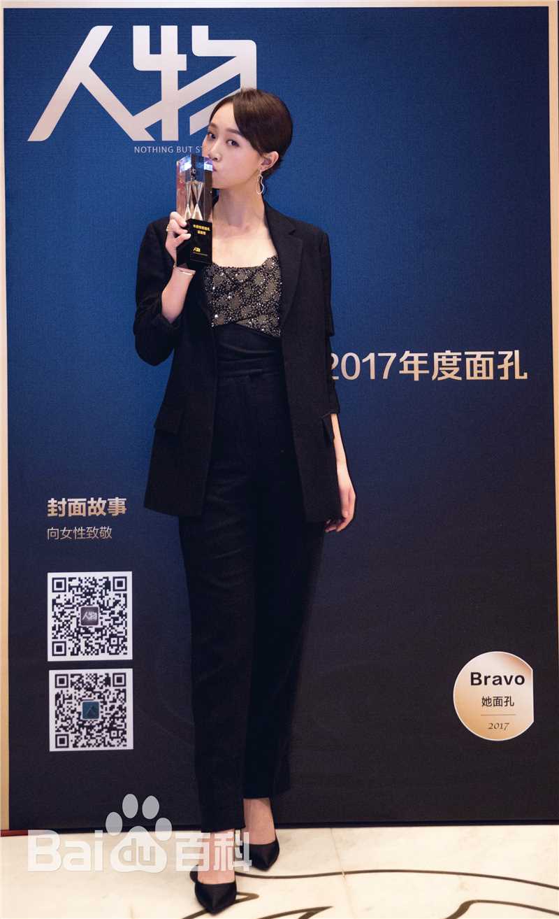 最新蓝盈莹(Lyric)在《人物》 面孔·年度女性力量盛典中的图集