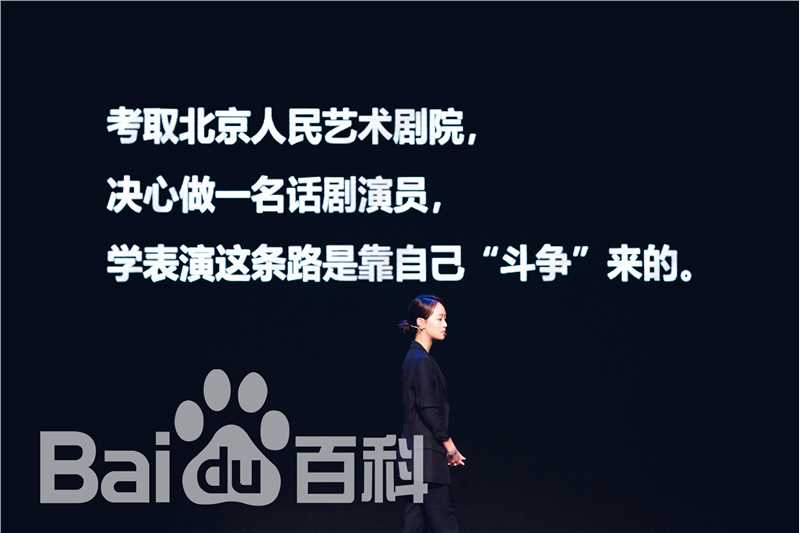 最新蓝盈莹(Lyric)在《人物》 面孔·年度女性力量盛典中的图集