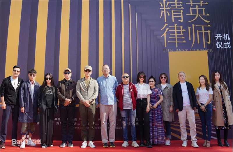 精选蓝盈莹(Lyric)在《精英律师》中的图册