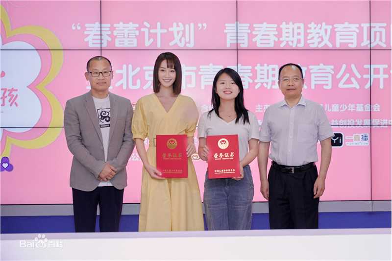 蓝盈莹(Lyric)“春蕾计划”前后照片