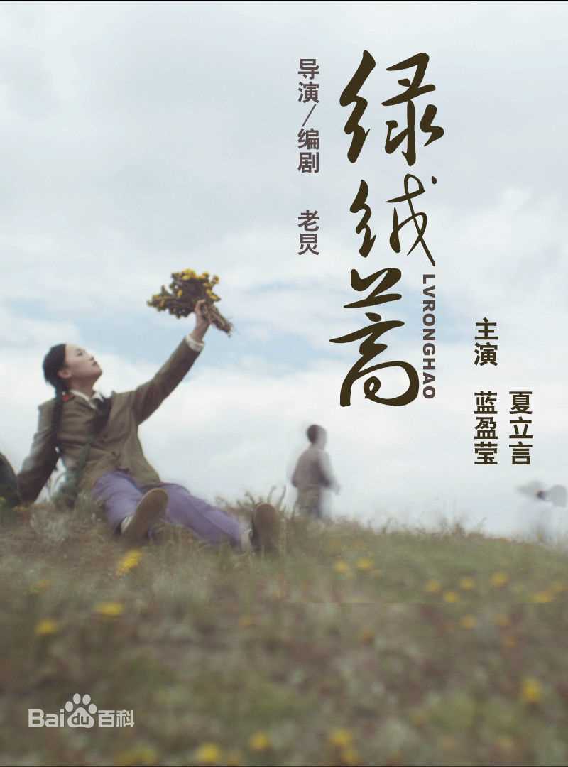 最新蓝盈莹(Lyric)壁纸