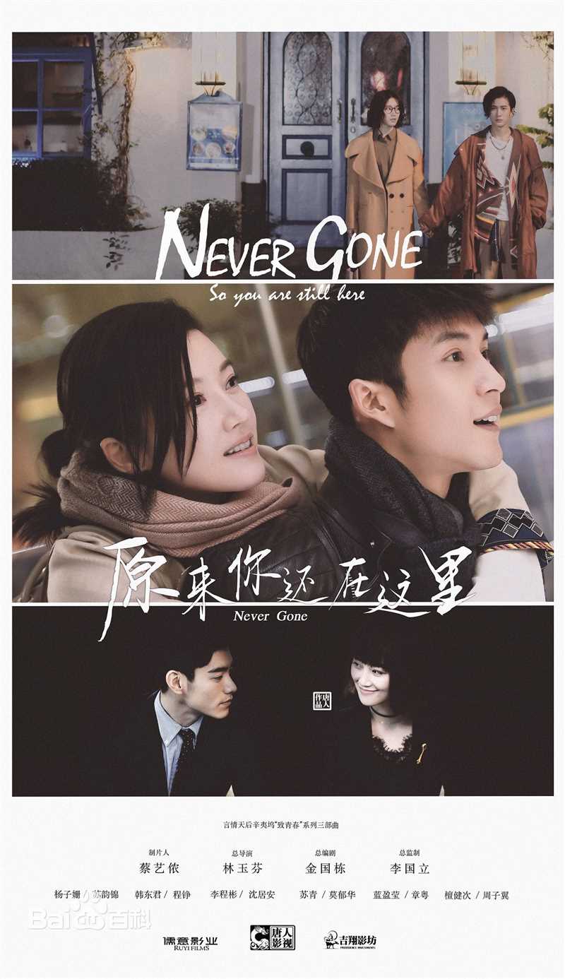 最新蓝盈莹(Lyric)壁纸