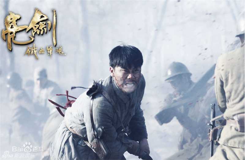 最优质王唯在《新亮剑》张大彪（ 饰）中的相册