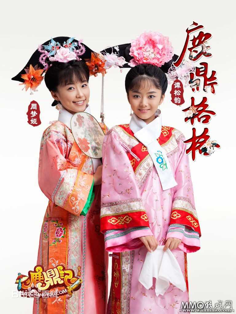 最新周梦娅性感图片