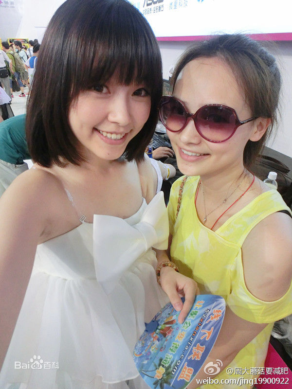 最新周梦娅性感图片