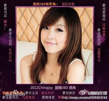 最新周梦娅性感图片