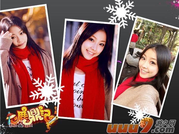 周梦娅图册图册