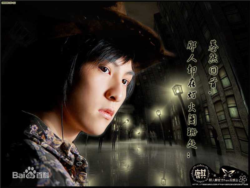 顾人麒(Kenji)最全人物壁纸