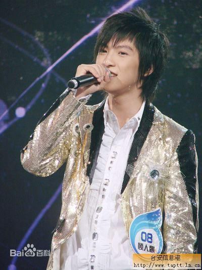 高清顾人麒(Kenji)图片