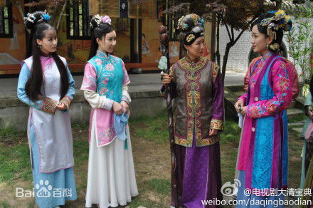 禹童《大清宝典》高清剧照