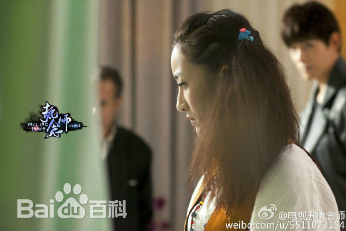 禹童《执念师》剧照