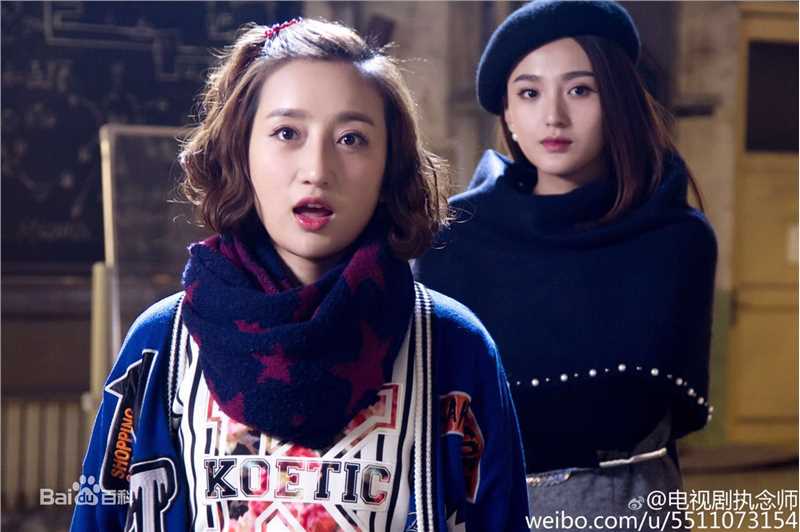 禹童《执念师》剧照