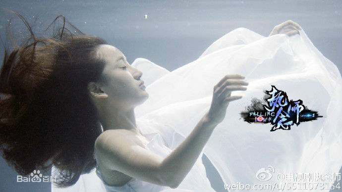 禹童《执念师》剧照