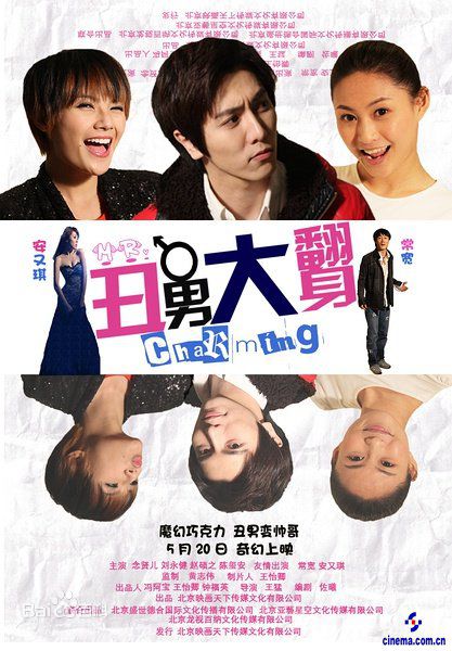 最全禹童素颜照