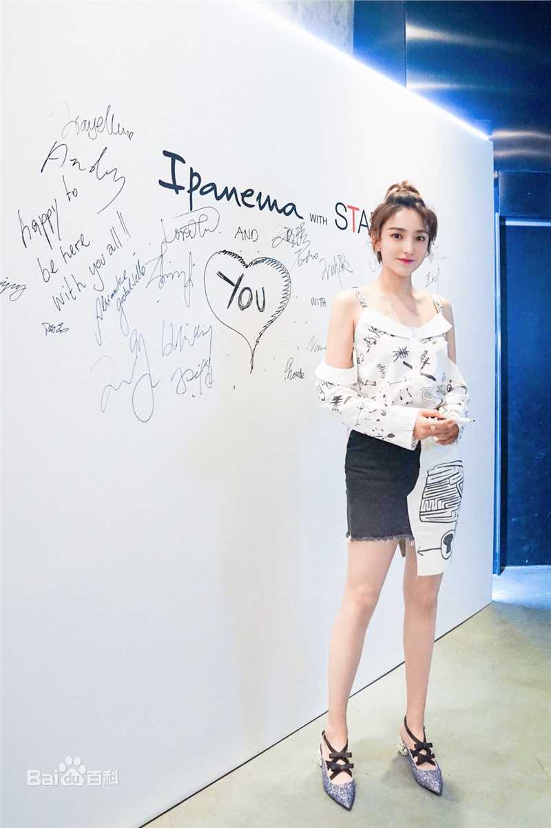 艾晓琪(Xiaoqi Ai)活动图素颜照壁纸