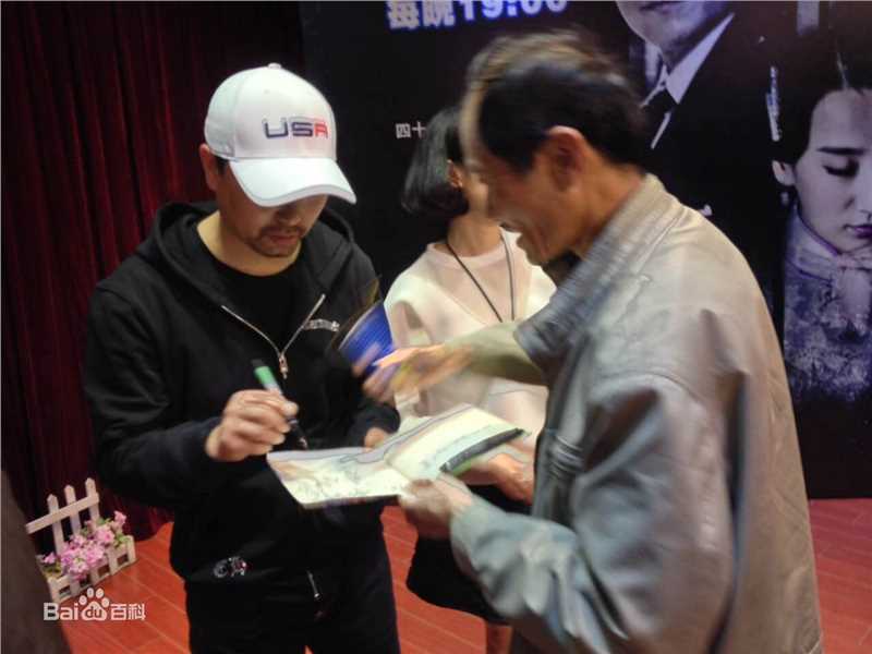 王利兴导演生活照相册