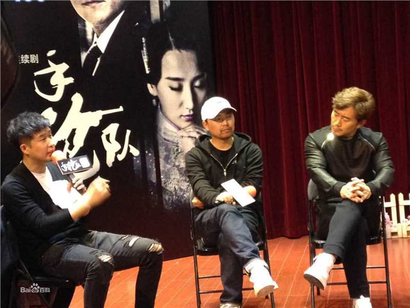 王利兴导演生活照相册