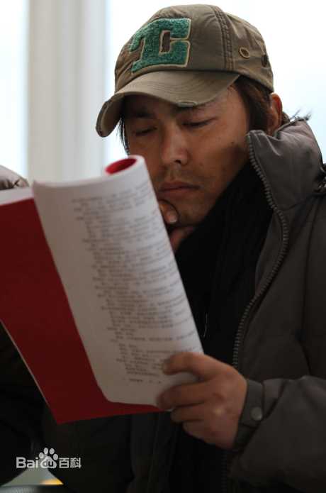 王利兴导演生活照相册