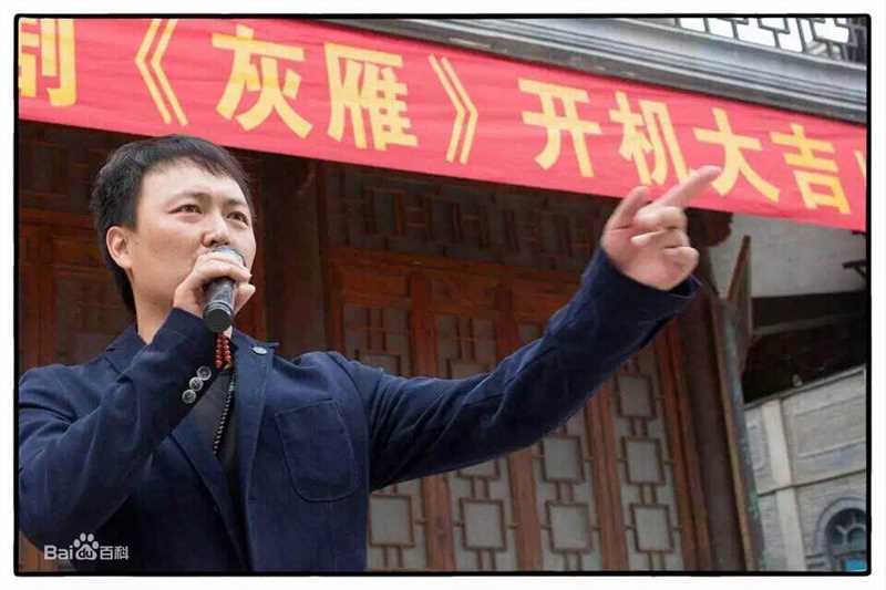 最优质王利兴在《灰雁》中的相册