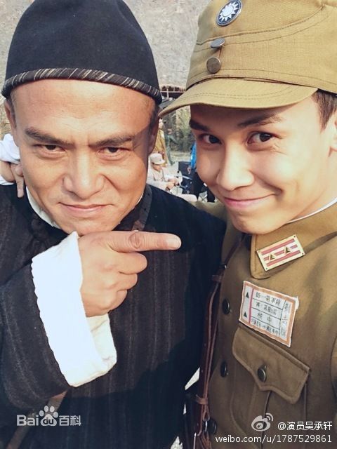 高清吴承轩图片