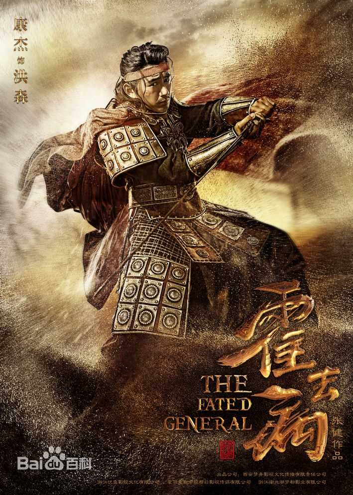 康杰(Jason)高清剧照