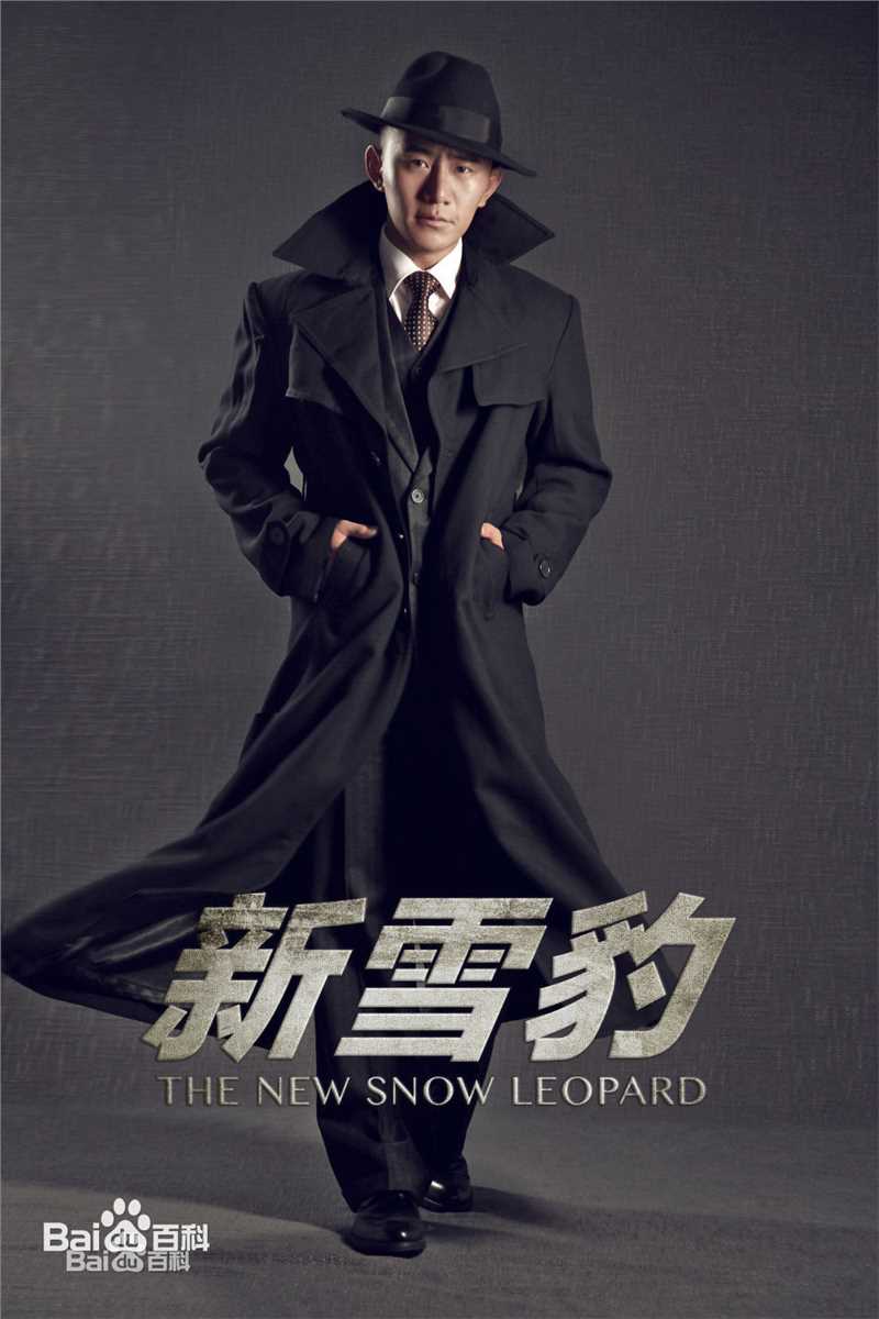 康杰(Jason)高清剧照