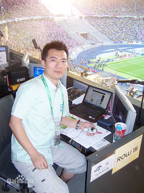 黄健翔担任央视解说员期间图册