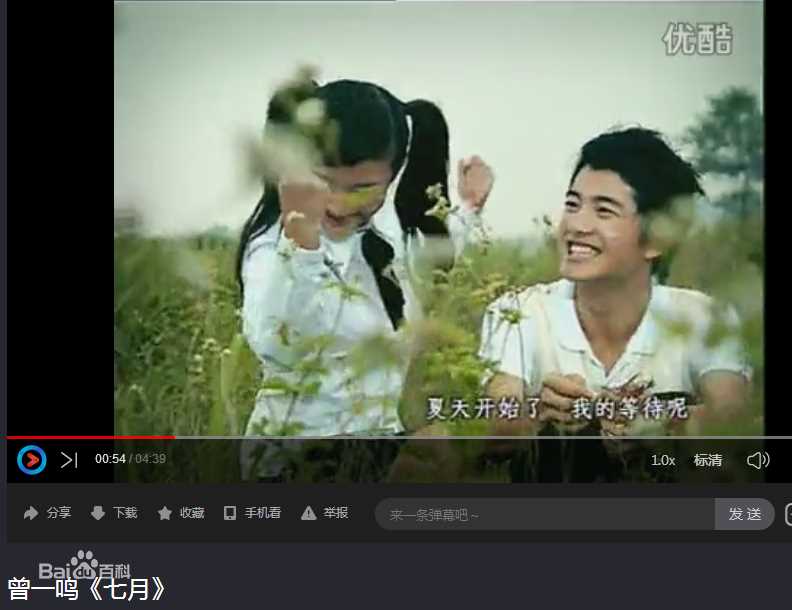 最新陈奕龙在《七月》MV截图中的壁纸