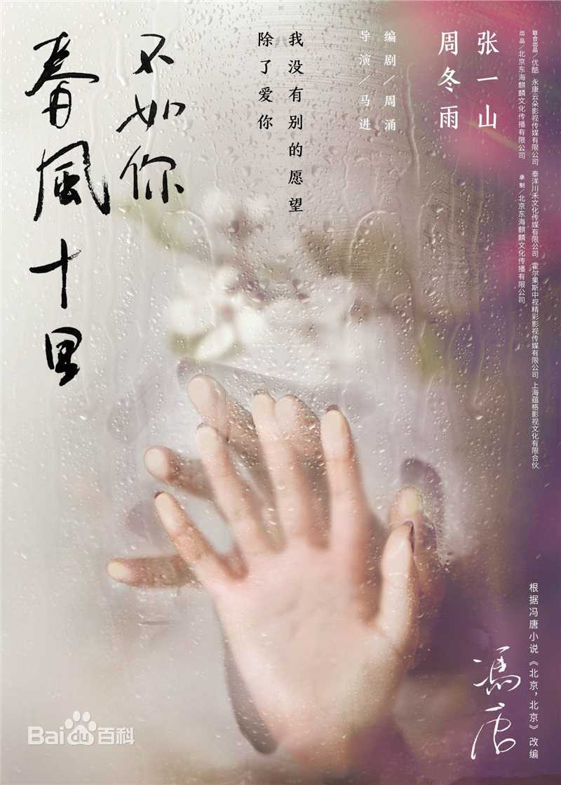 最全陈奕龙素颜照