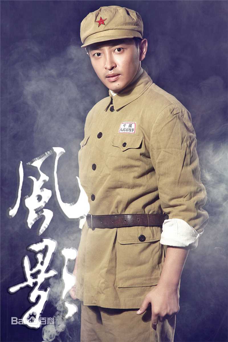 最优质李卓霖在《风影》饰冉华中的相册