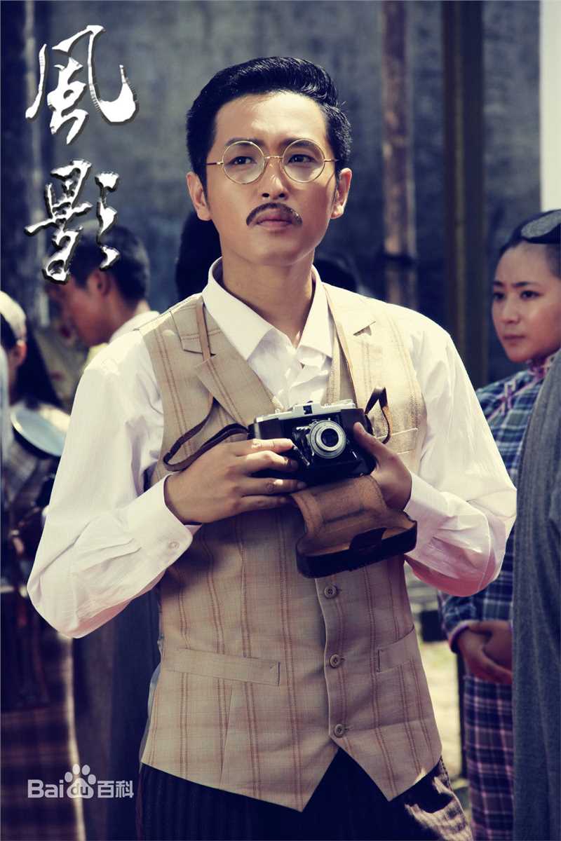 最优质李卓霖在《风影》饰冉华中的相册