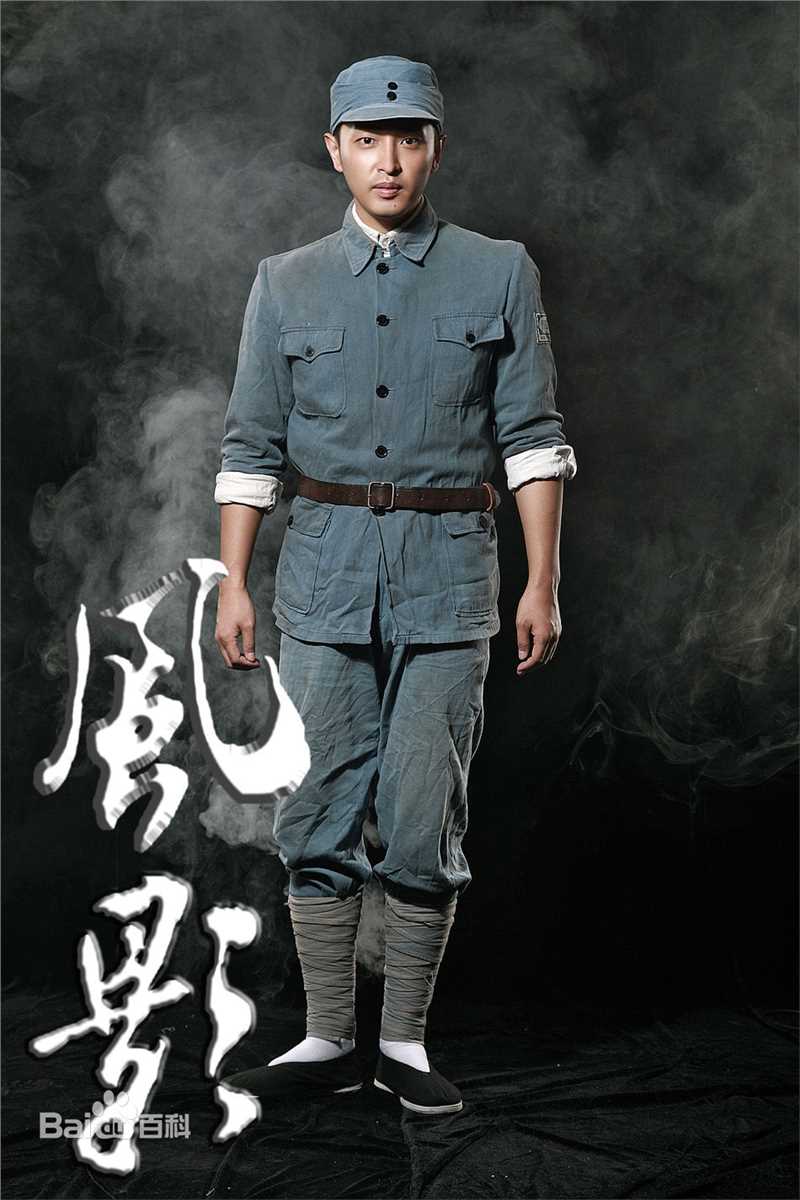 最优质李卓霖在《风影》饰冉华中的相册