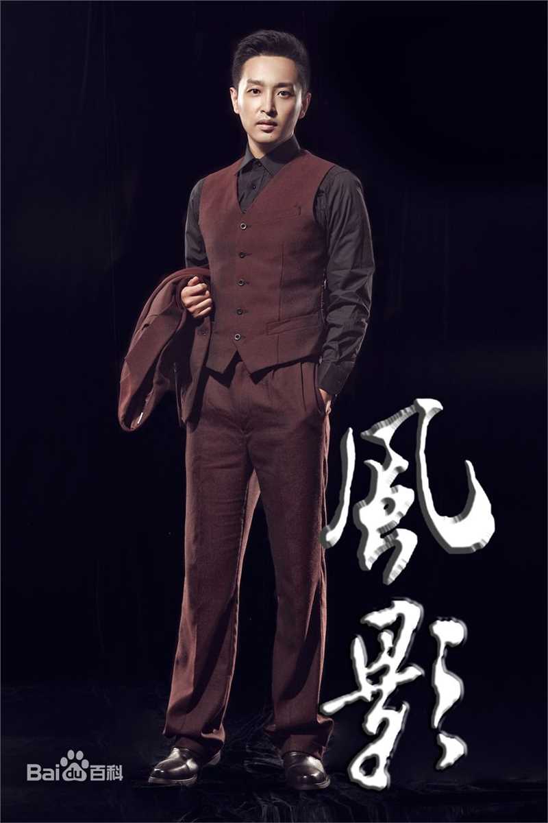 最优质李卓霖在《风影》饰冉华中的相册