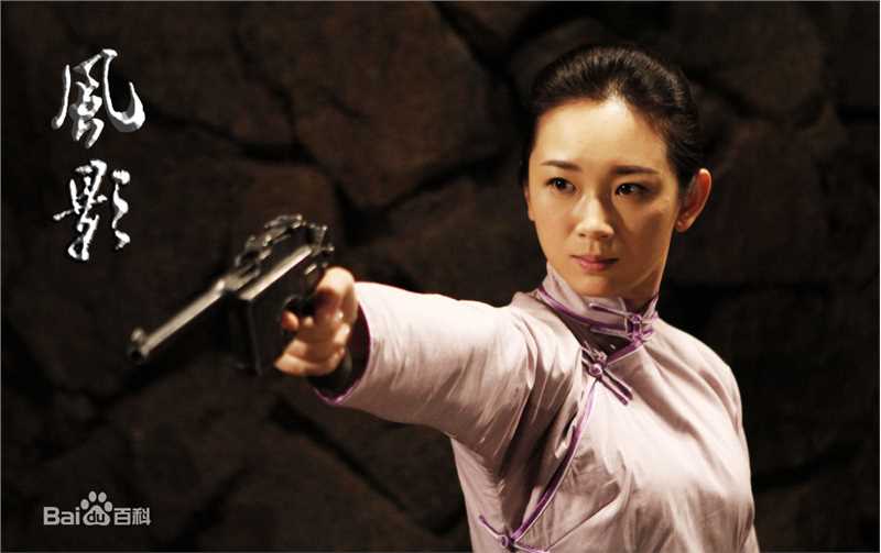 高清章雯淇在《风影》饰石莉中的图集