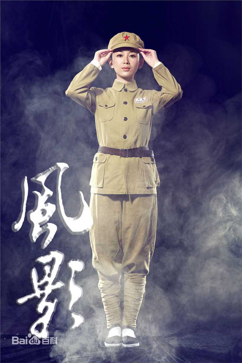 高清章雯淇在《风影》饰石莉中的图集