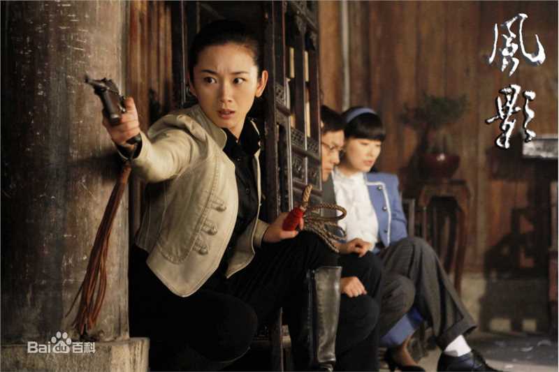 高清章雯淇在《风影》饰石莉中的图集