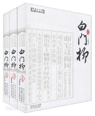 高清章雯淇图片