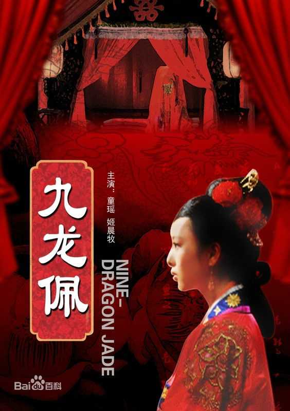 最新姜帆(Jiang Fan)性感图片