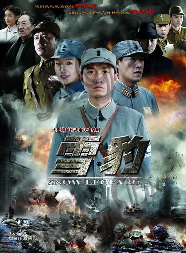 乔鹏樾(Qiao Peng Yue)宣传最优质剧照