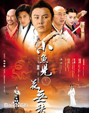 精选乔鹏樾(Qiao Peng Yue)