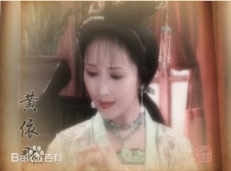 黄依群定妆照等壁纸壁纸