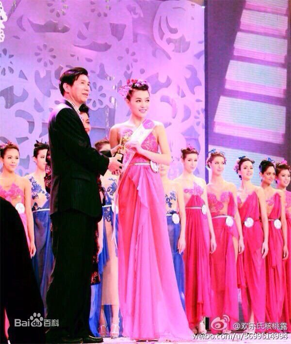 高清杨倩倩(AmyYang)图片