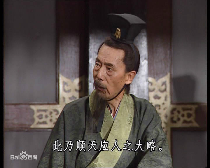 顾岚饰演的荀彧生活照