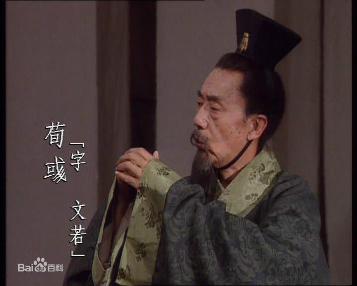 顾岚饰演的荀彧生活照