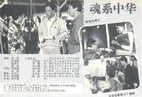 最全顾岚素颜照